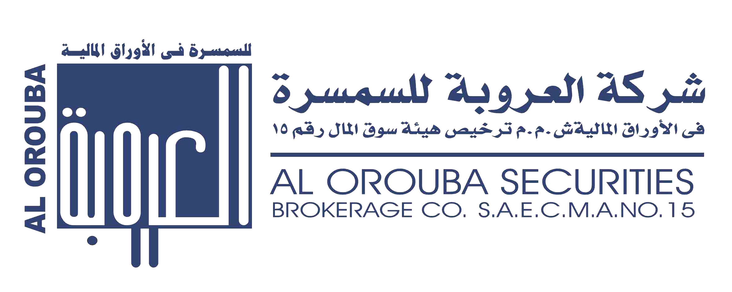 Al Orouba Securities Brokerage